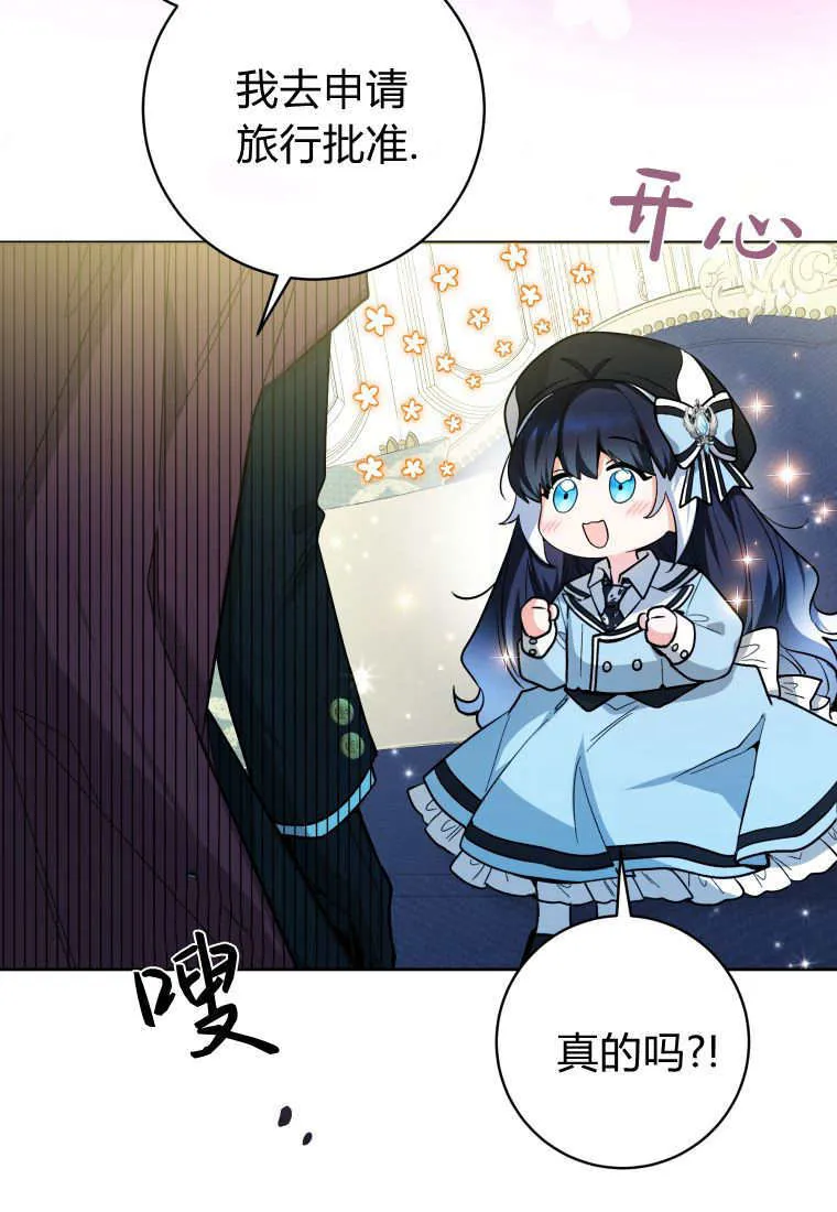 第27话 第47页