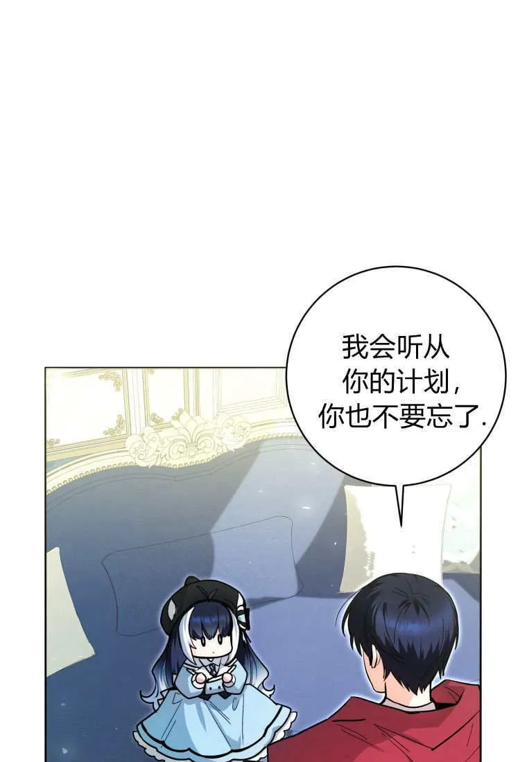 第27话 第48页