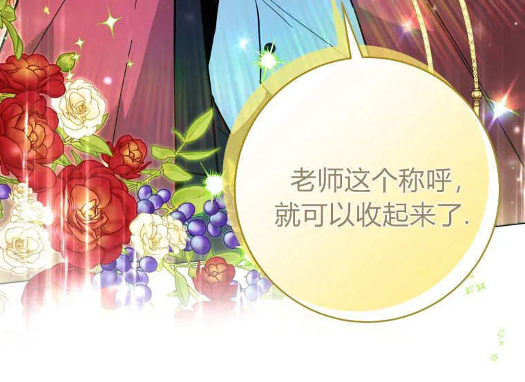 第27话 第51页