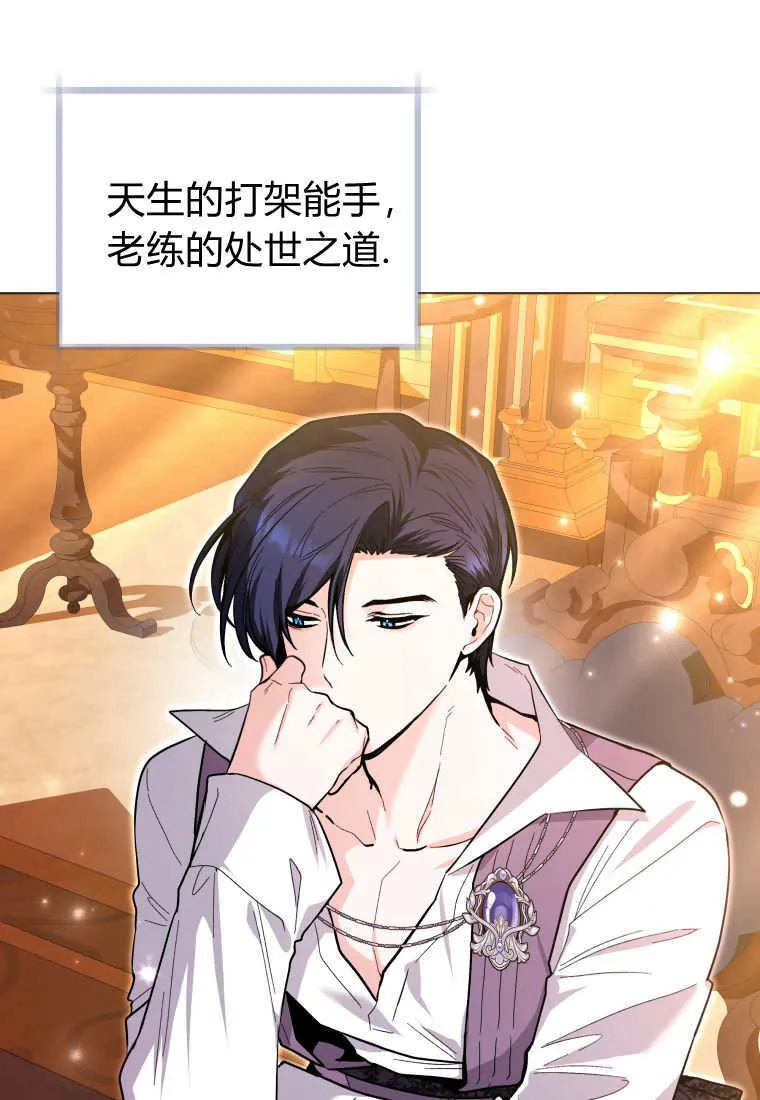 第27话 第57页