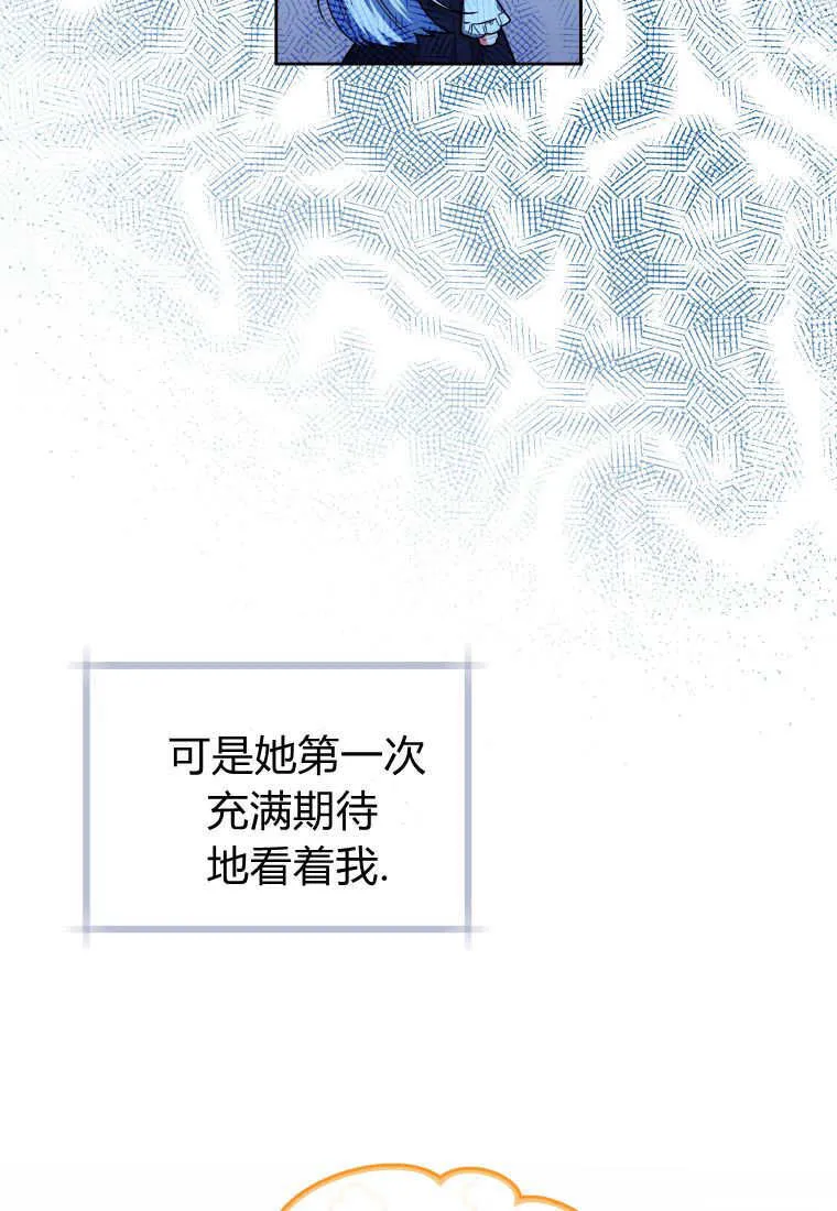 第27话 第60页