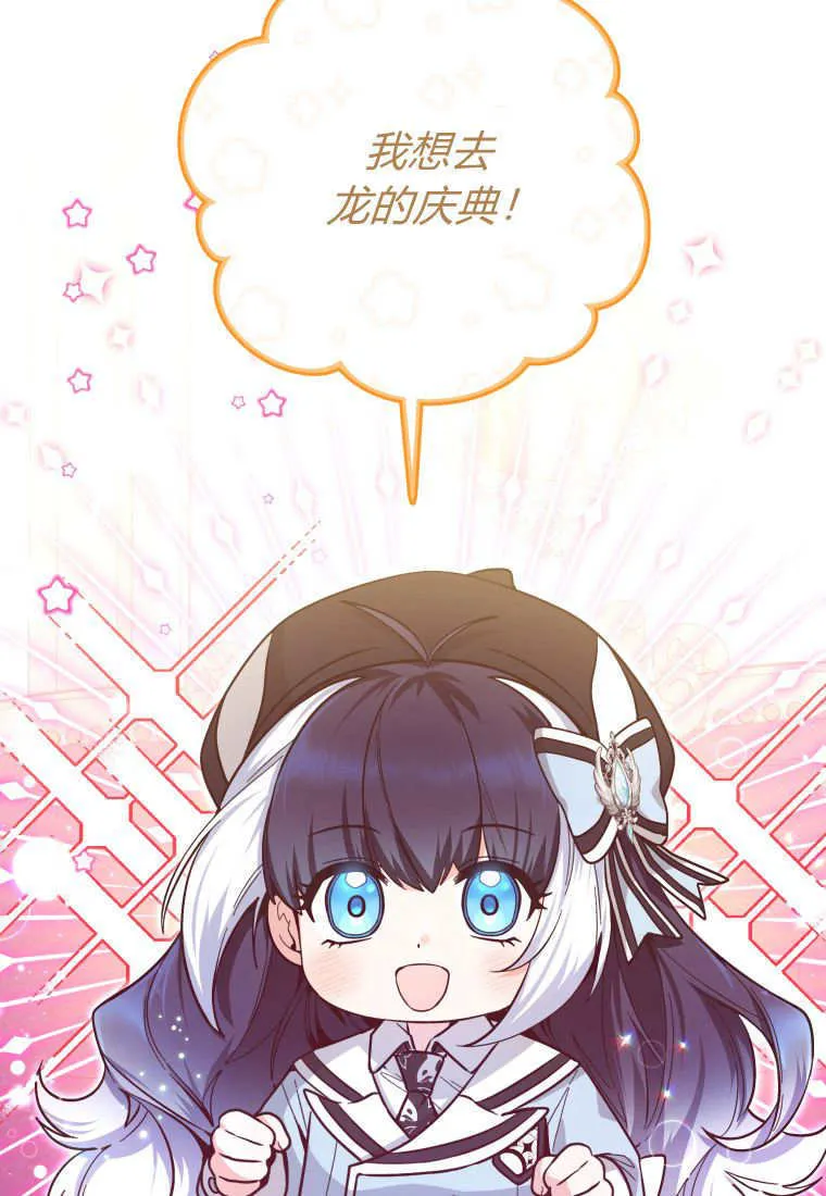 第27话 第61页
