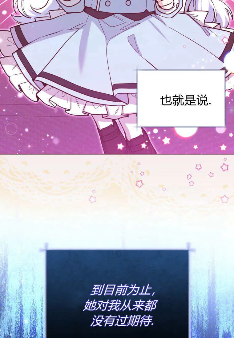 第27话 第62页
