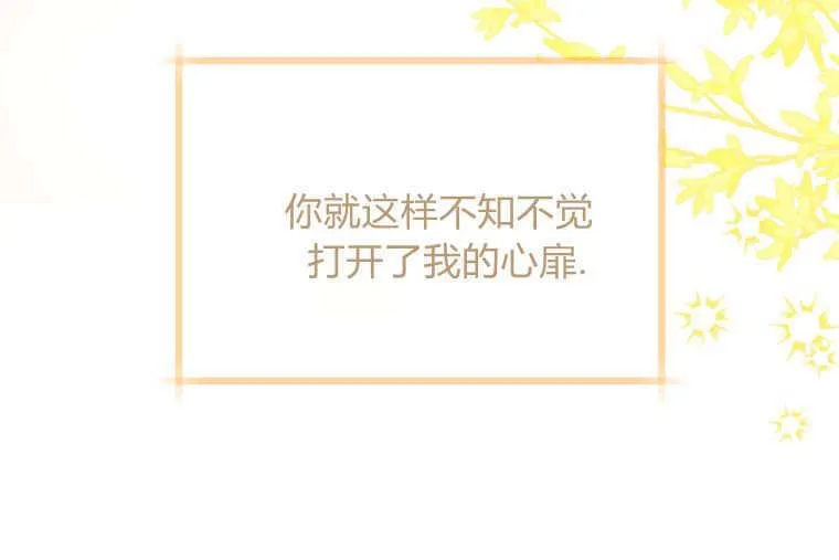 第27话 第69页