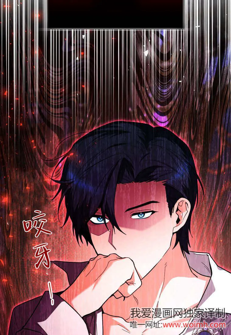 第27话 第72页