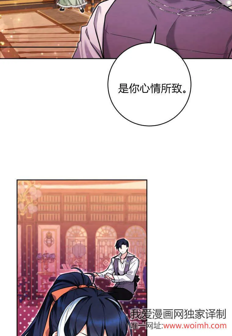 第27话 第79页