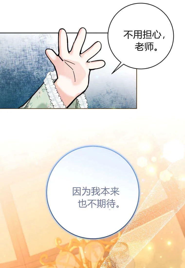第27话 第89页