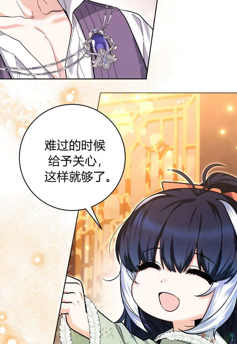 第27话 第94页