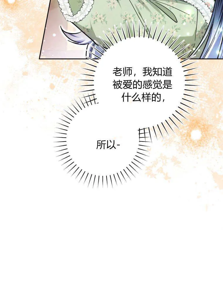 第27话 第95页