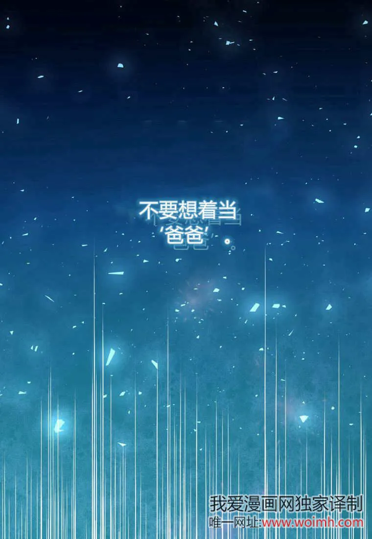 第27话 第98页