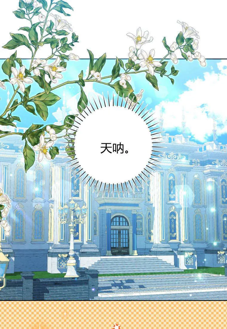 第27话 第101页