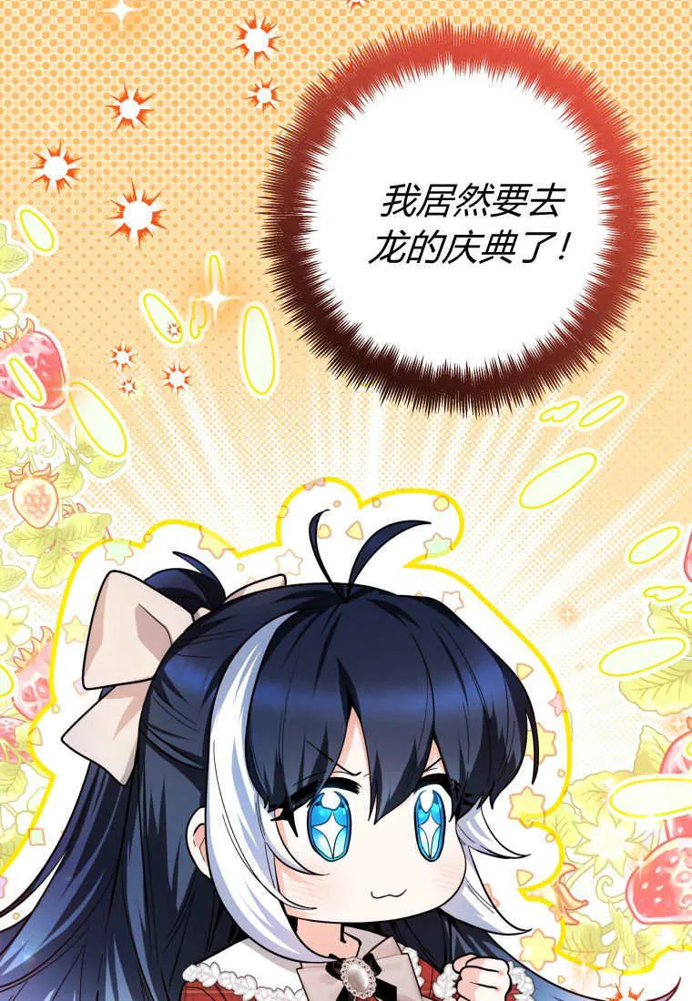 第27话 第102页
