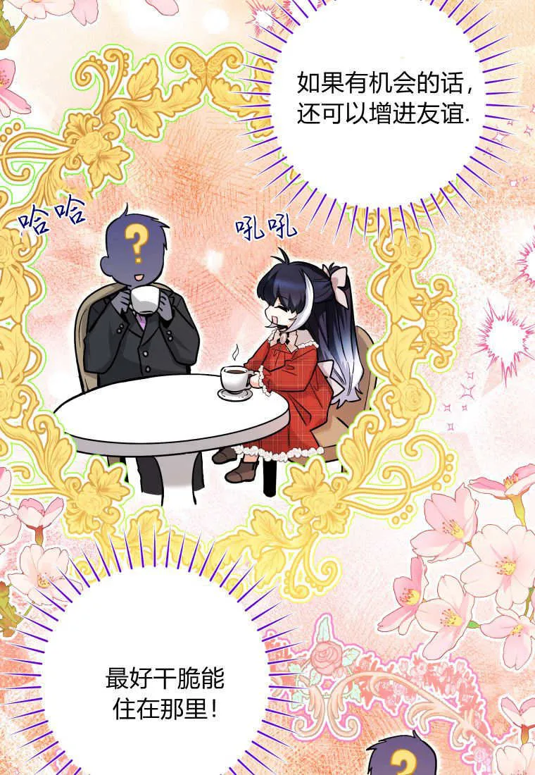 第27话 第115页