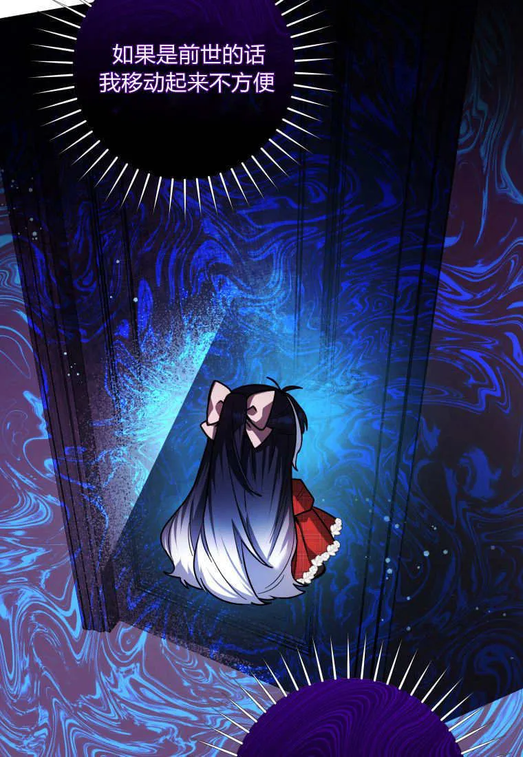 第27话 第117页
