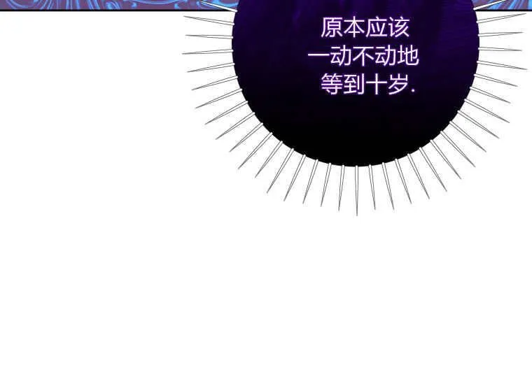 第27话 第118页