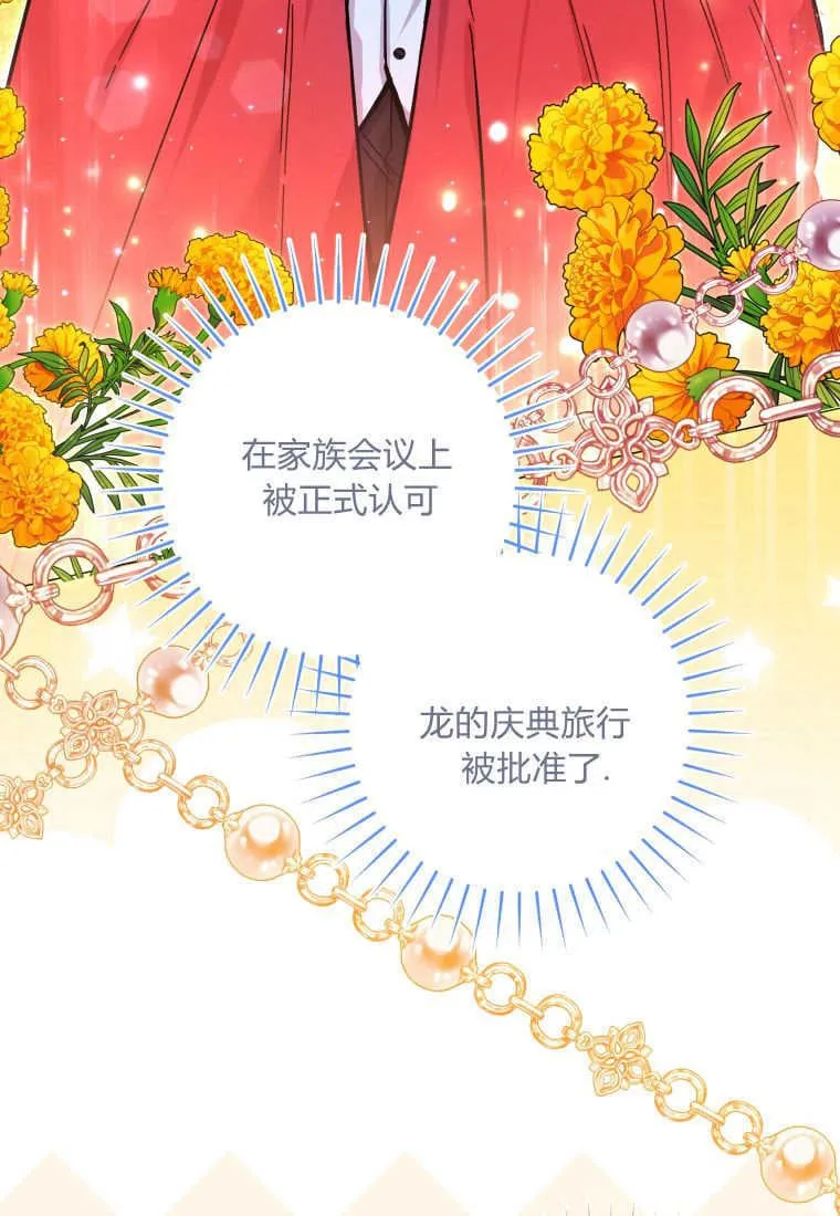 第27话 第120页