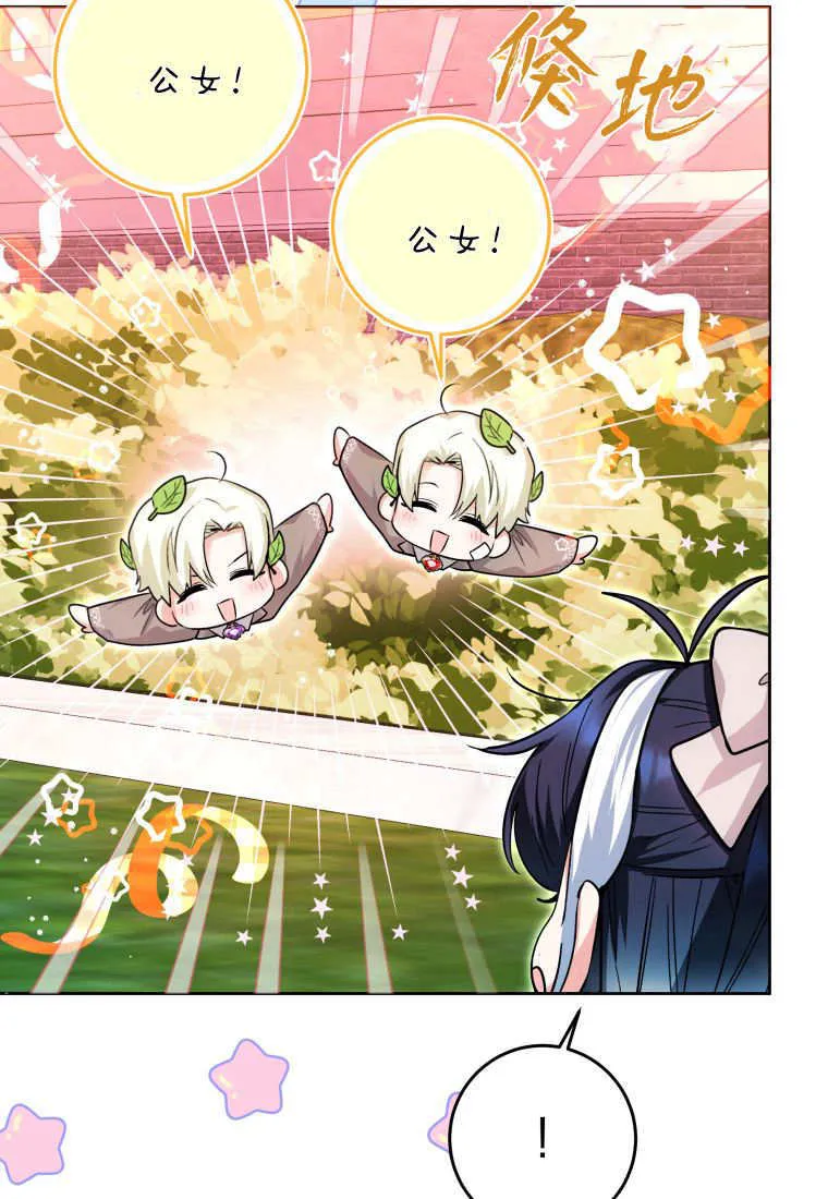 第27话 第123页