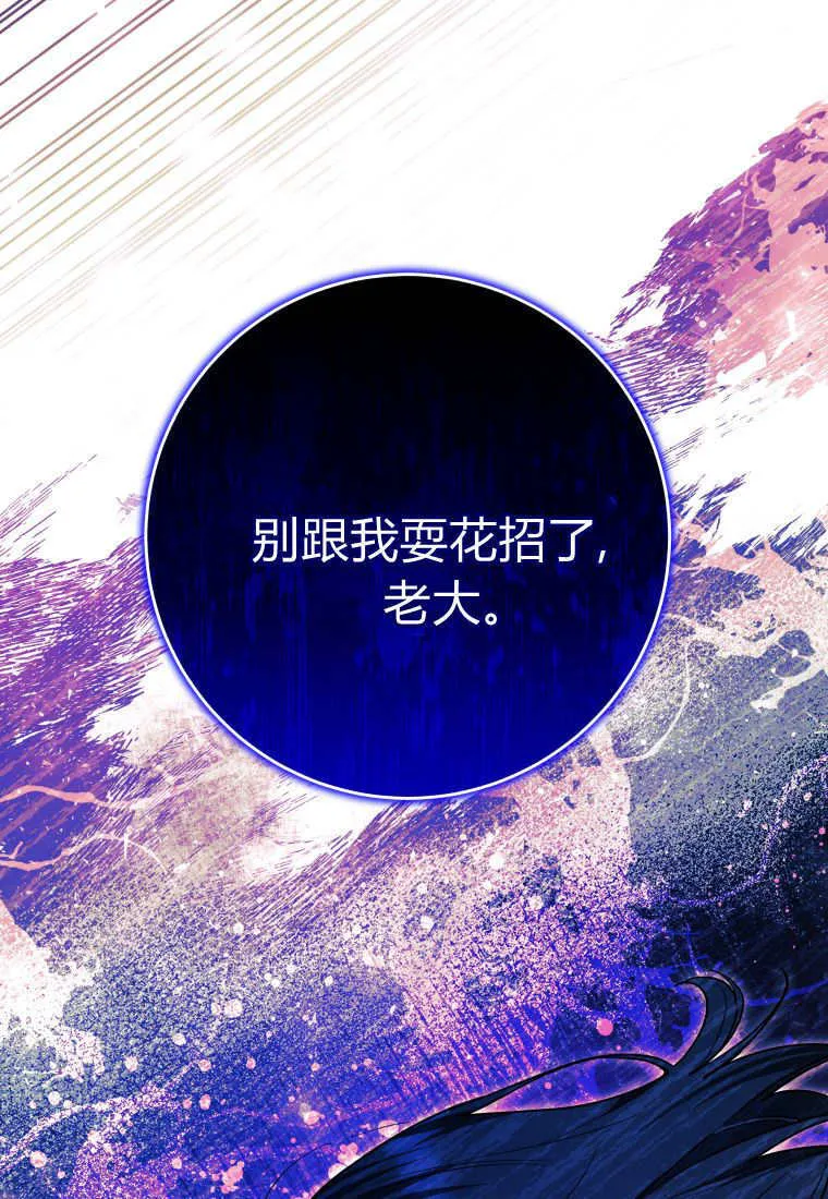 第29话 第1页