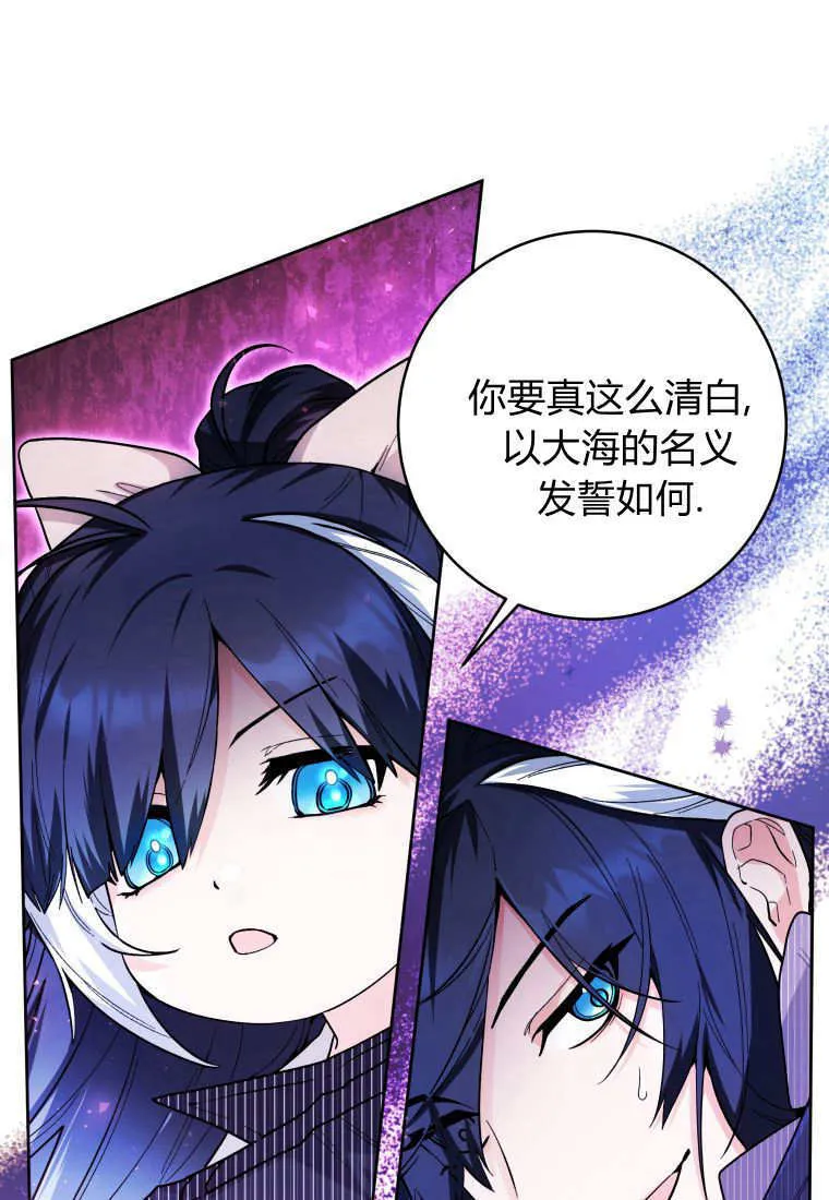 第29话 第4页