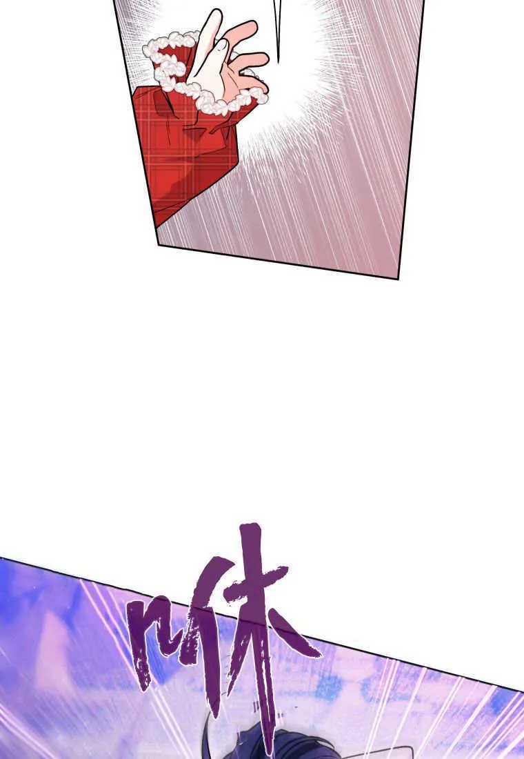第29话 第7页