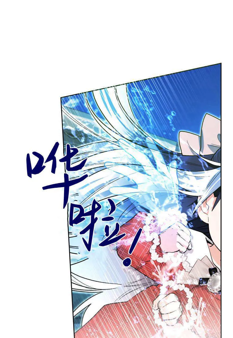 第29话 第11页
