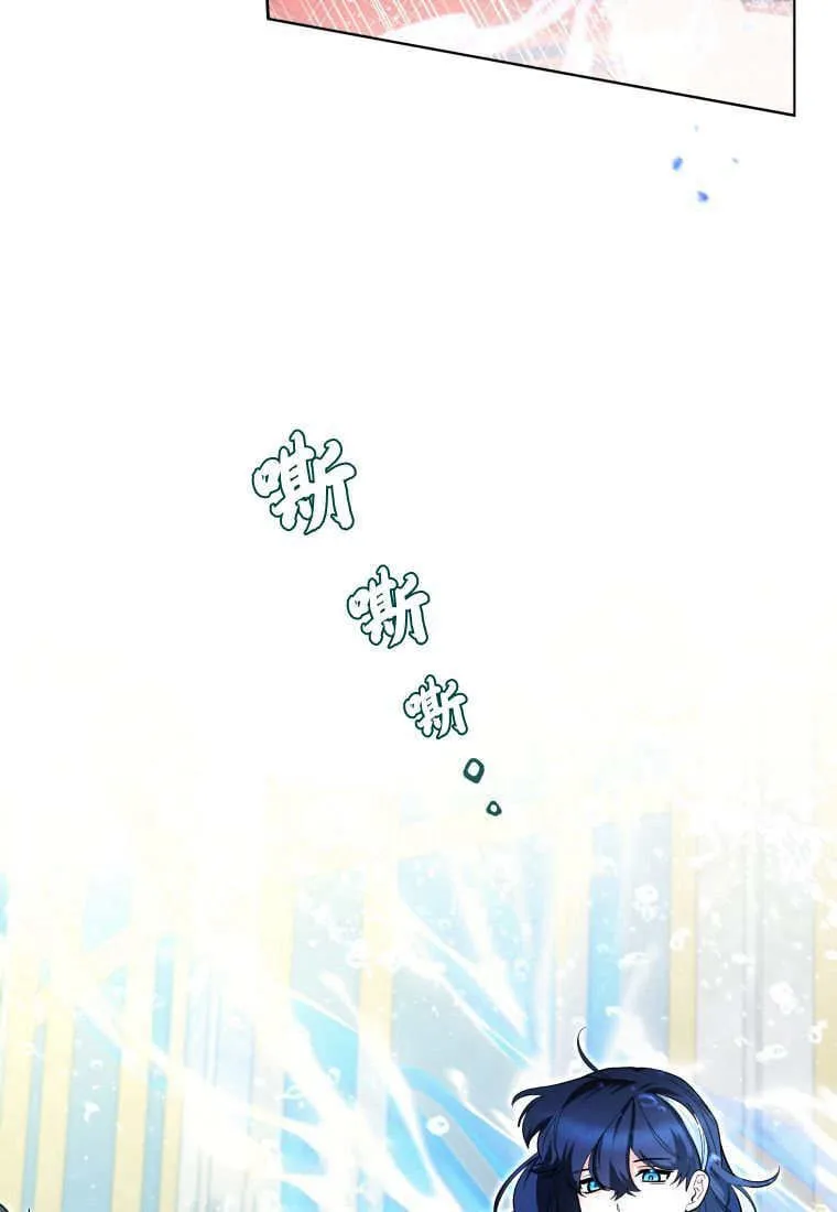 第29话 第12页