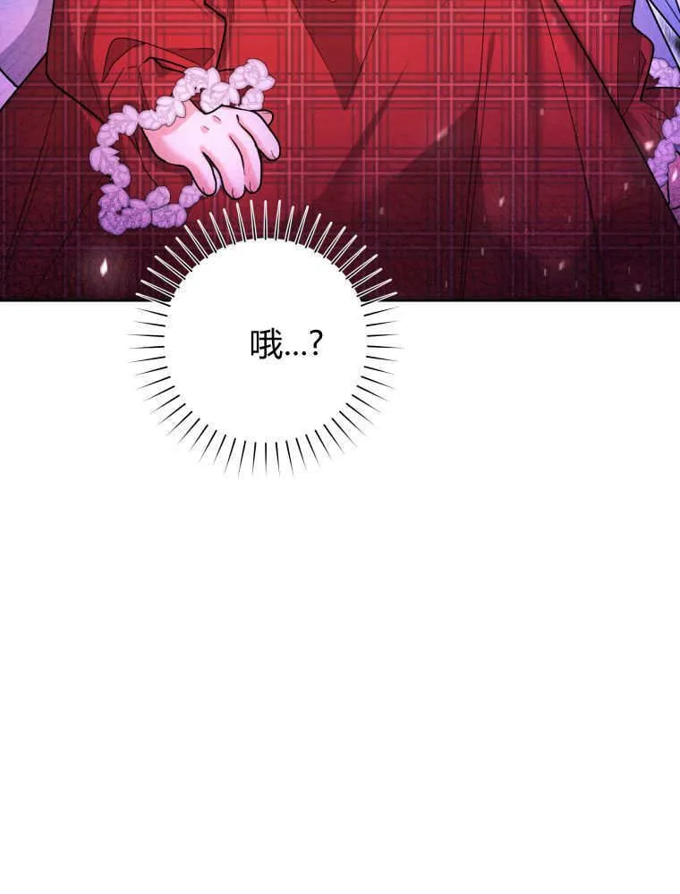 第29话 第17页