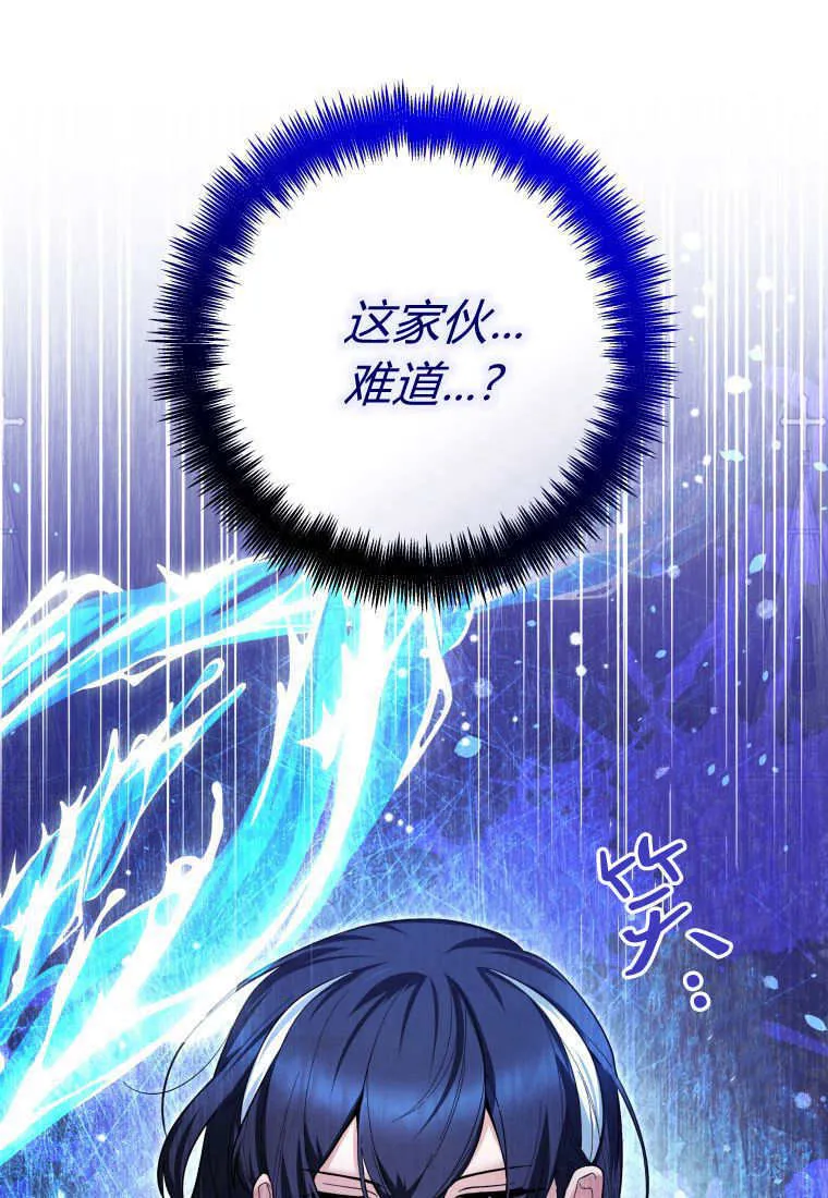 第29话 第18页