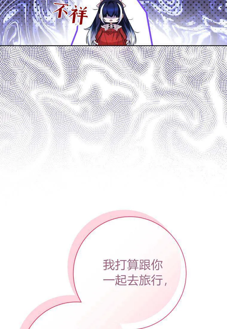 第29话 第27页