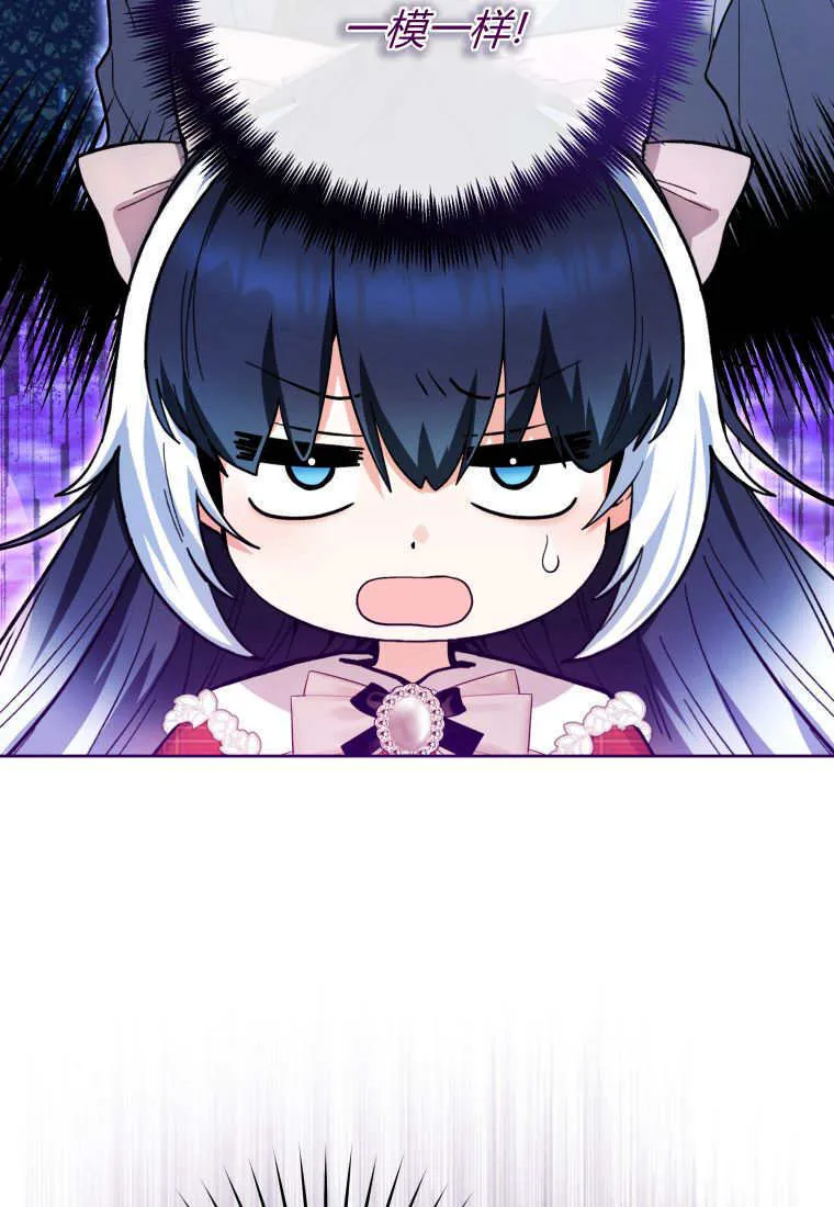 第29话 第33页