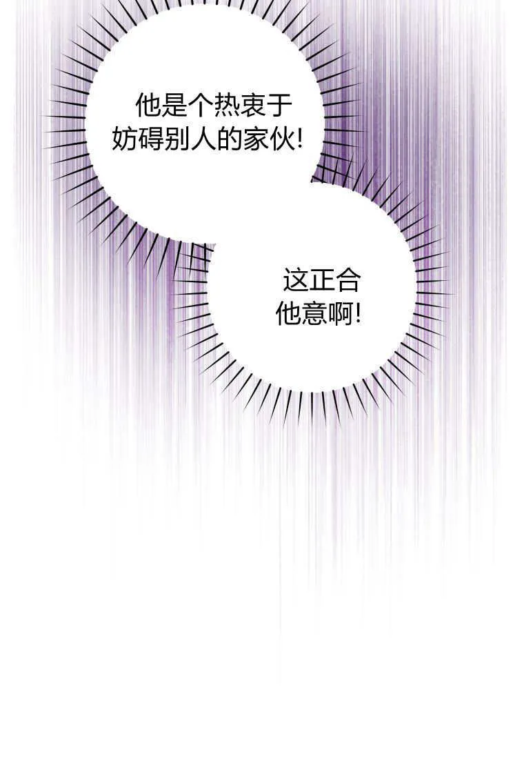 第29话 第34页