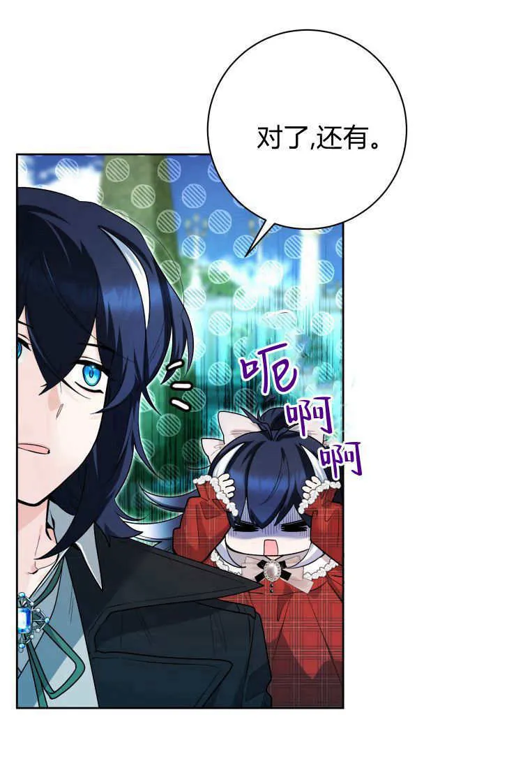 第29话 第35页