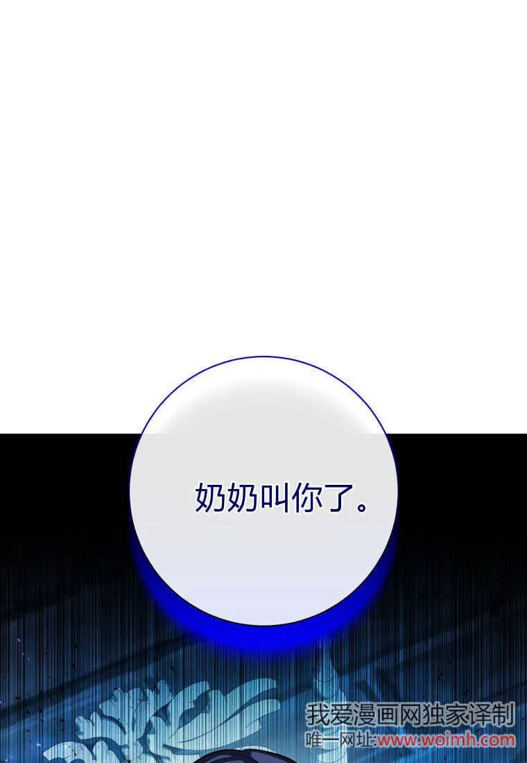 第29话 第36页