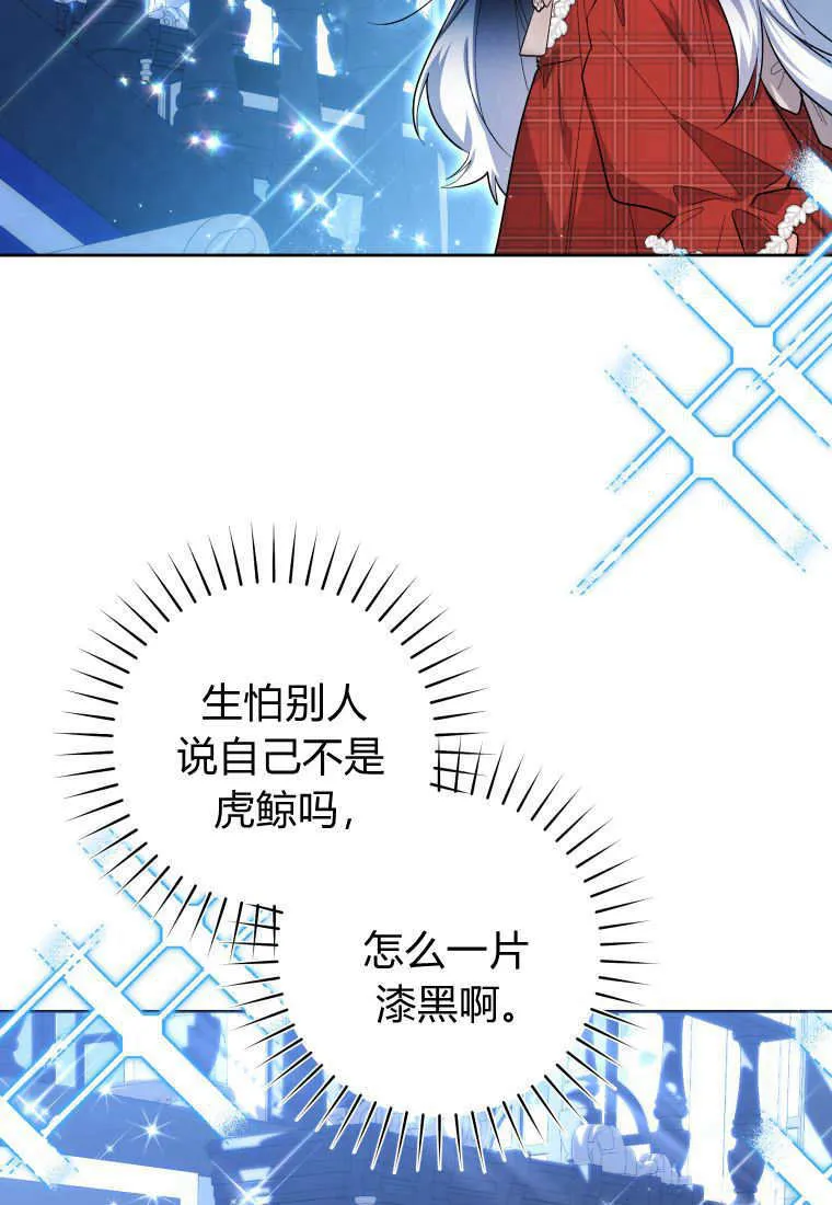 第29话 第42页