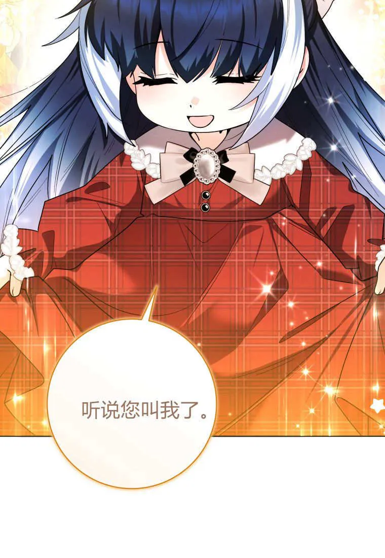 第29话 第44页