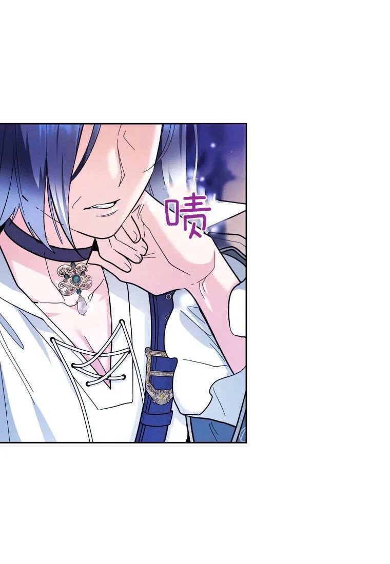 第29话 第46页