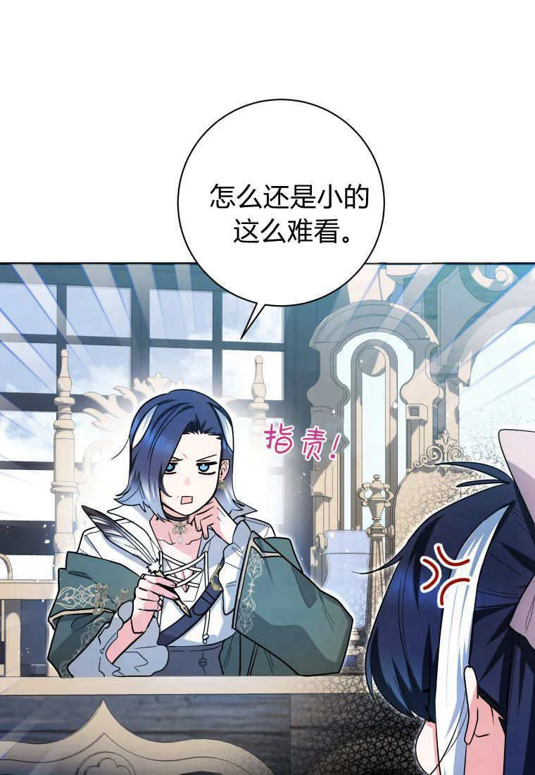 第29话 第47页