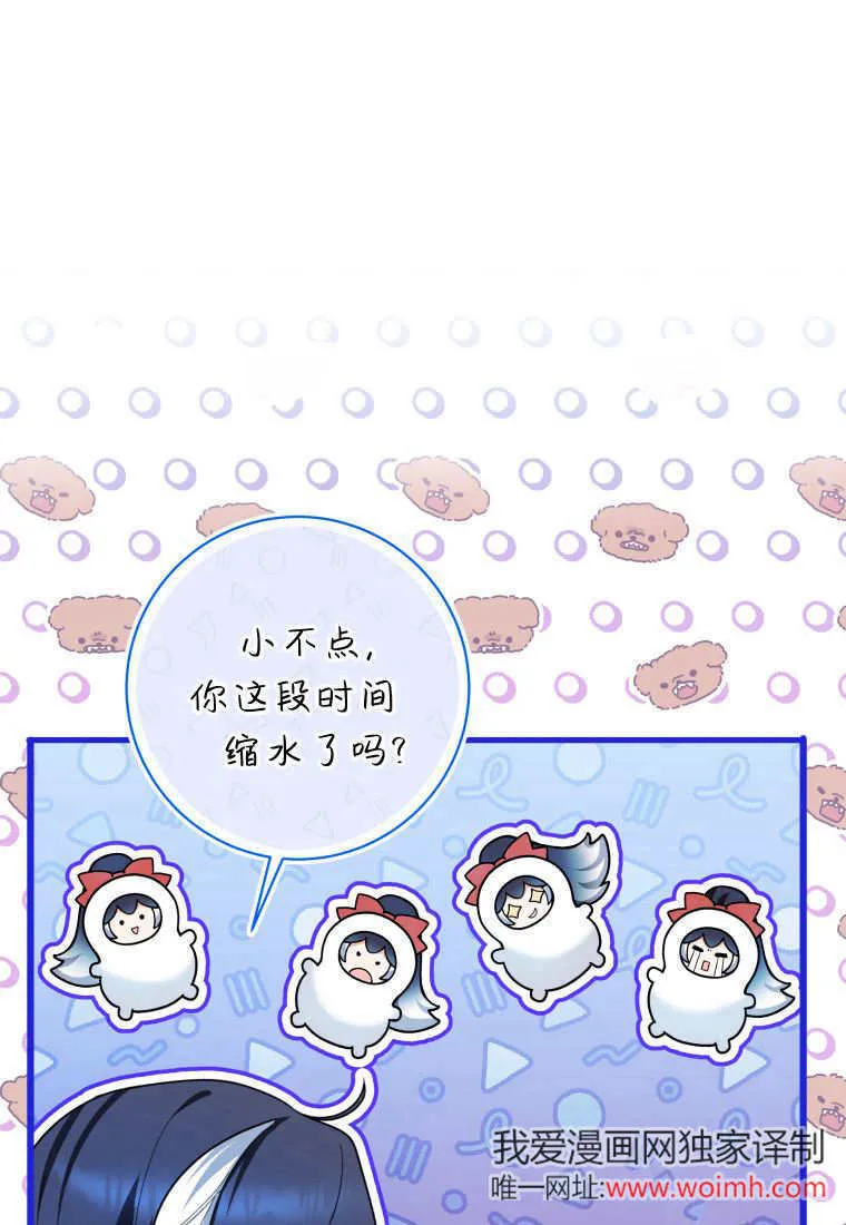 第29话 第50页