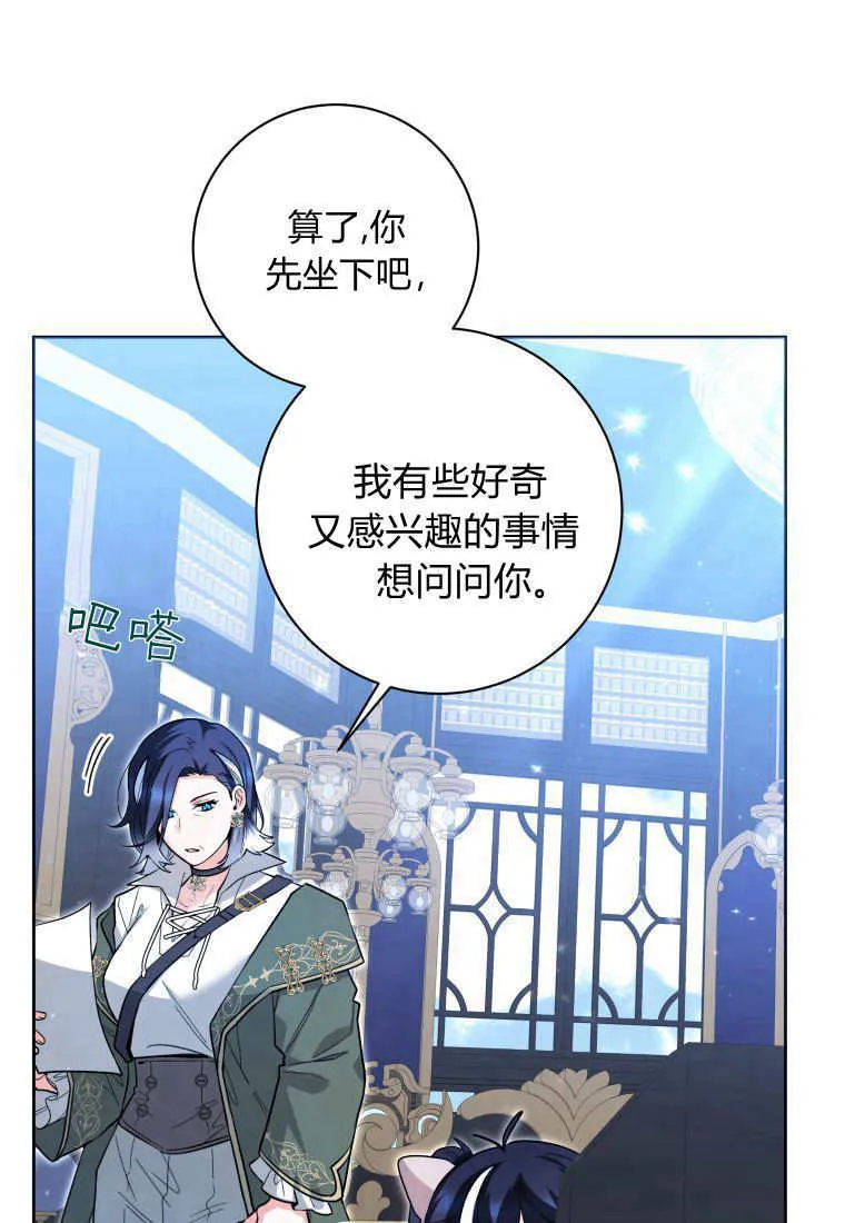 第29话 第52页