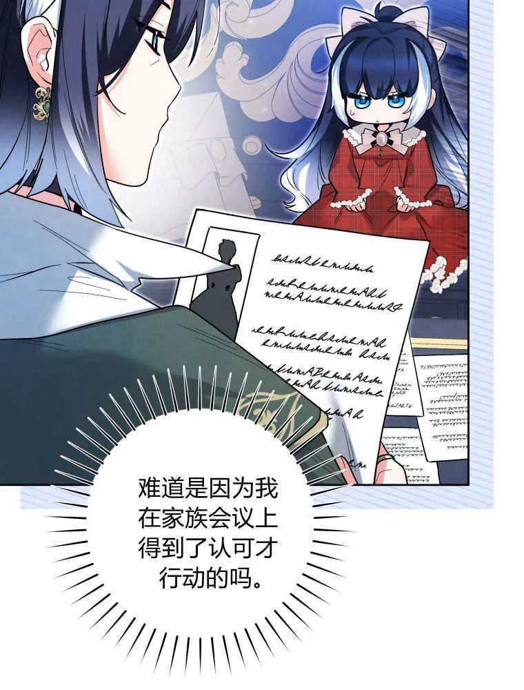 第29话 第58页