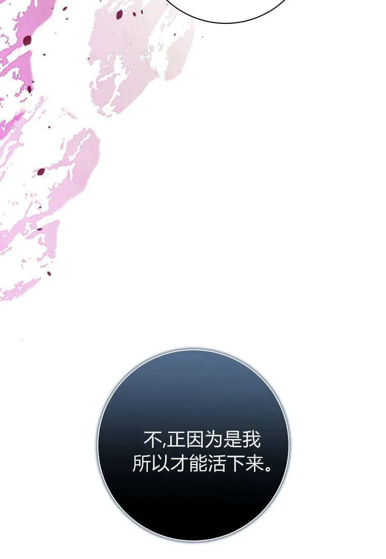 第29话 第63页