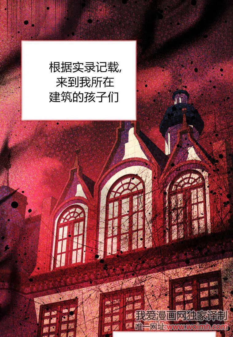 第29话 第71页
