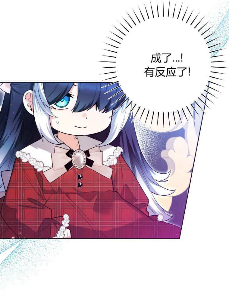 第29话 第79页