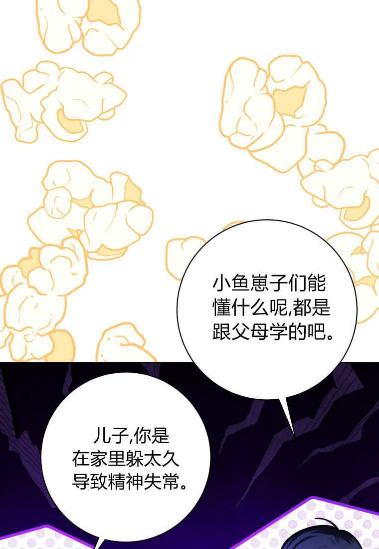 第29话 第89页
