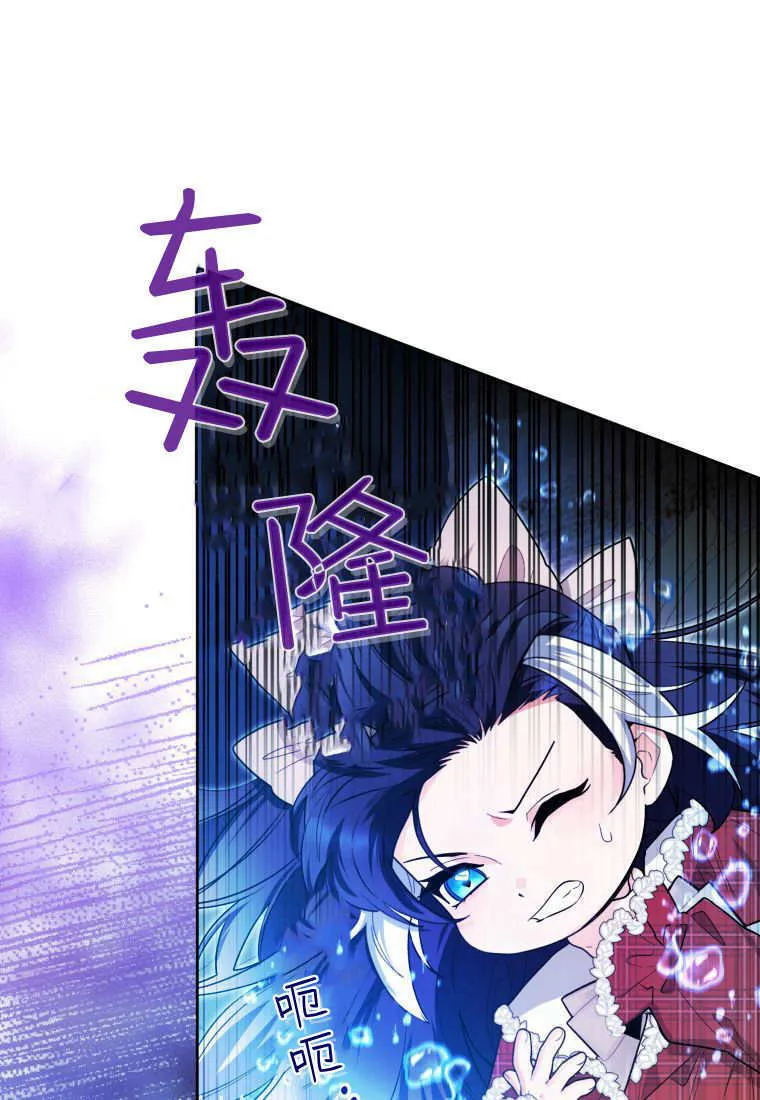第29话 第94页