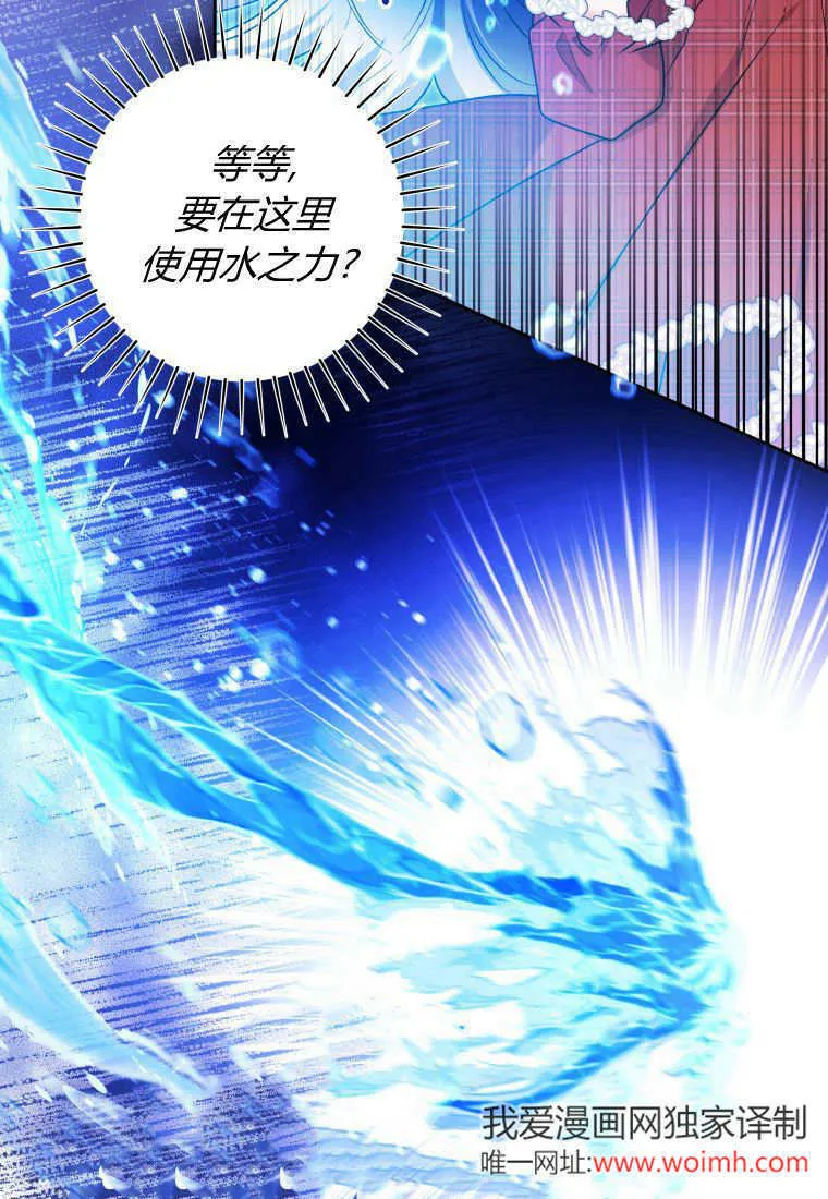 第29话 第95页