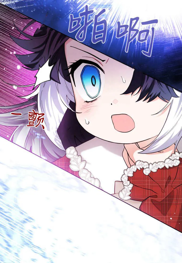第29话 第96页