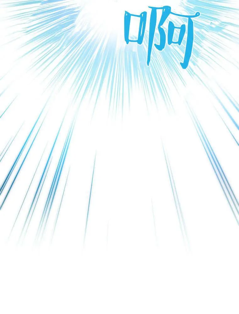 第29话 第100页