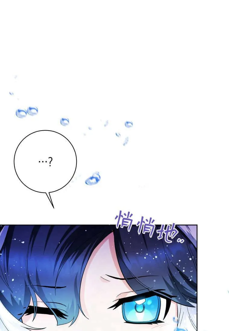 第29话 第101页