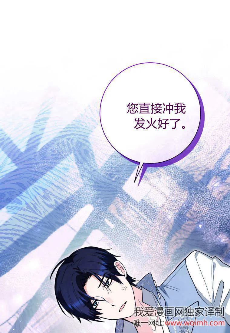 第29话 第108页
